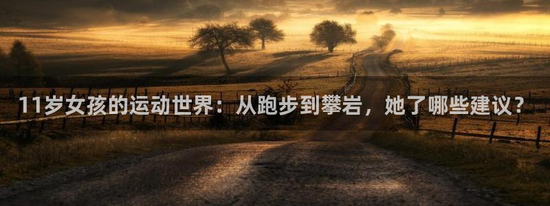 fb体育集团官网网址