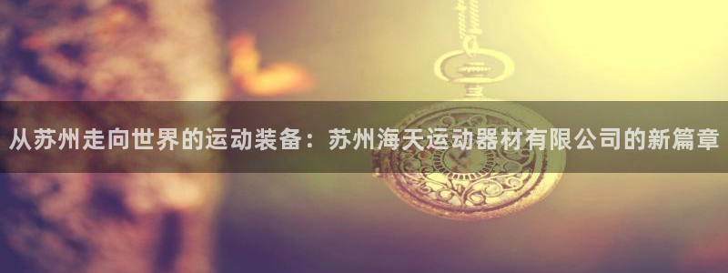 fb体育娱乐代理怎么样
