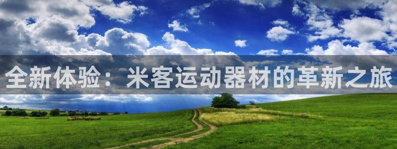 fb体育平台注册流程图