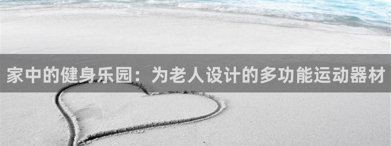 fb体育平台注册